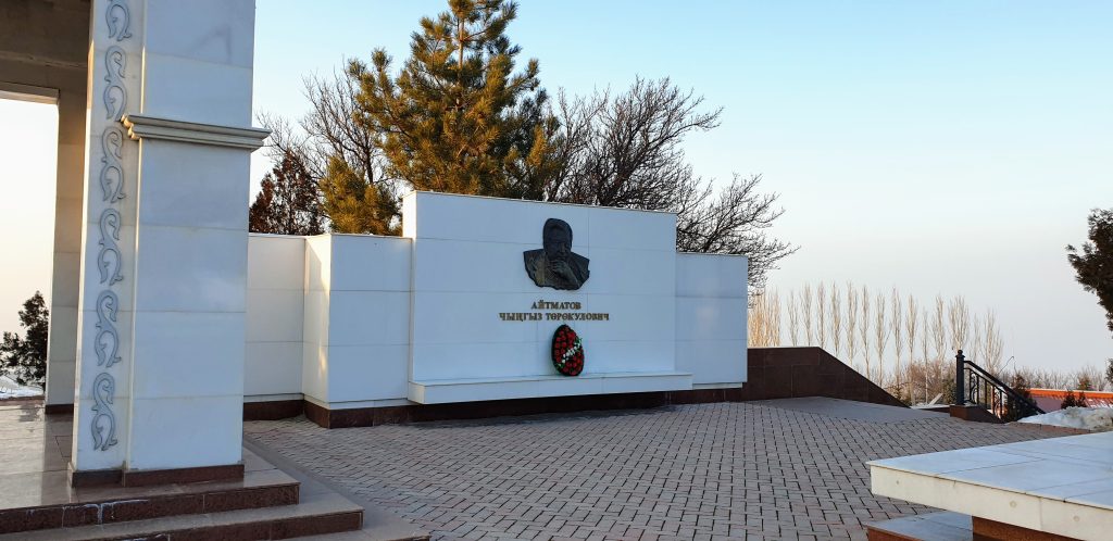 Aitmatov Memorial Ata-Batiy