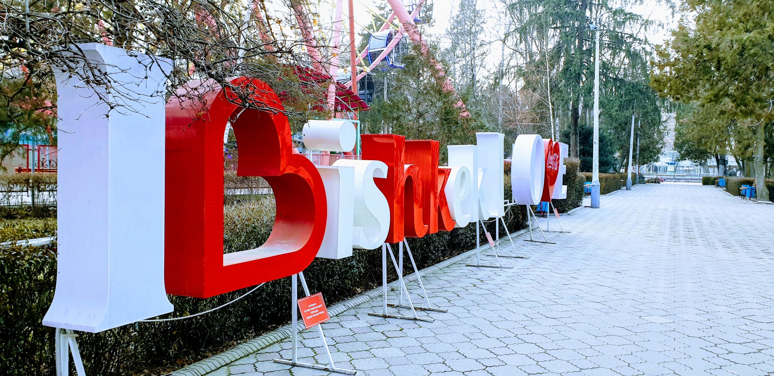 Bishkek - Via Per Aspera Ad Astra -Kyrgyzstan