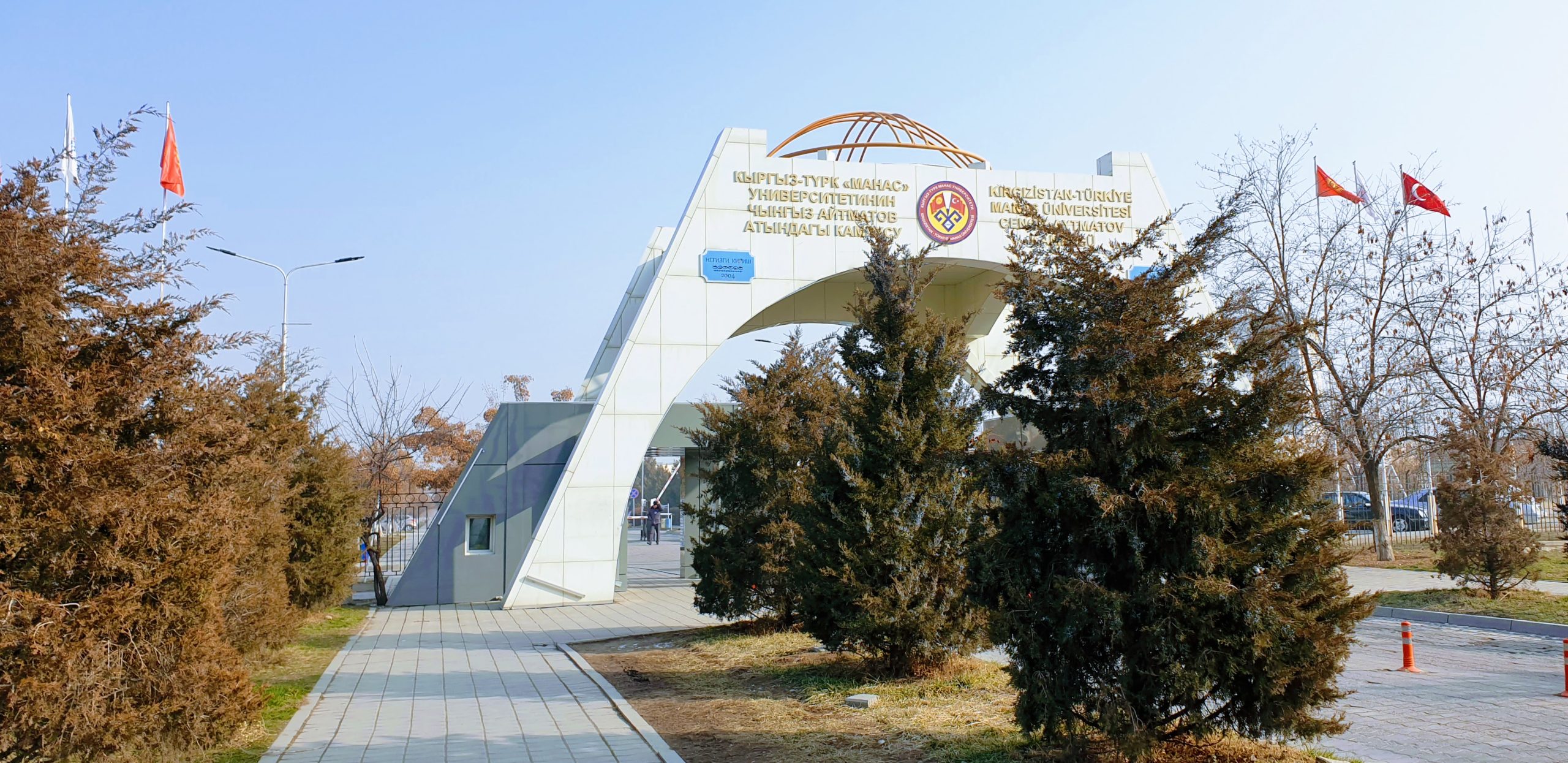 Bishkek Manas